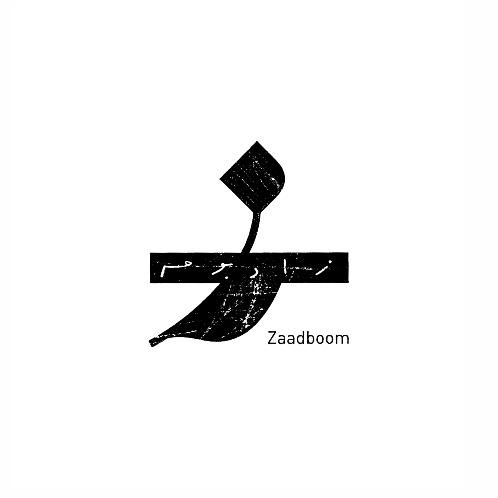 Zaadboom Logo Design